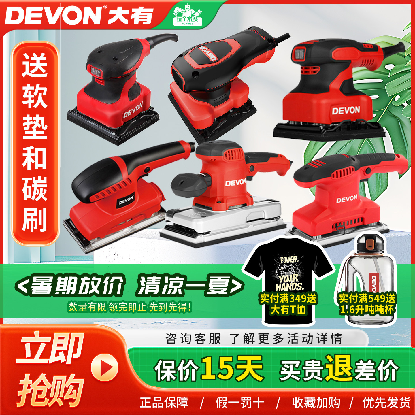 大有砂光机平板砂纸机打磨抛光机木工小型批土磨砂2213/2215/2219