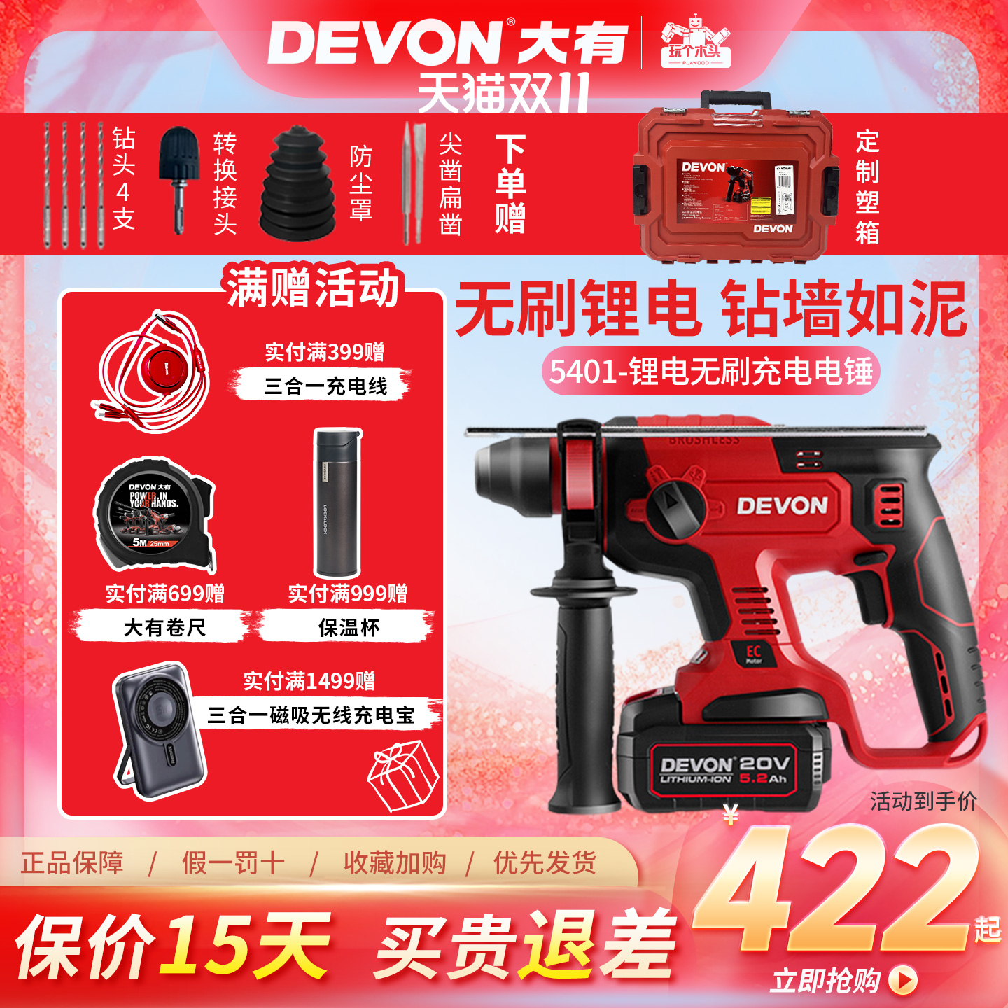 潮流精品,品质保证