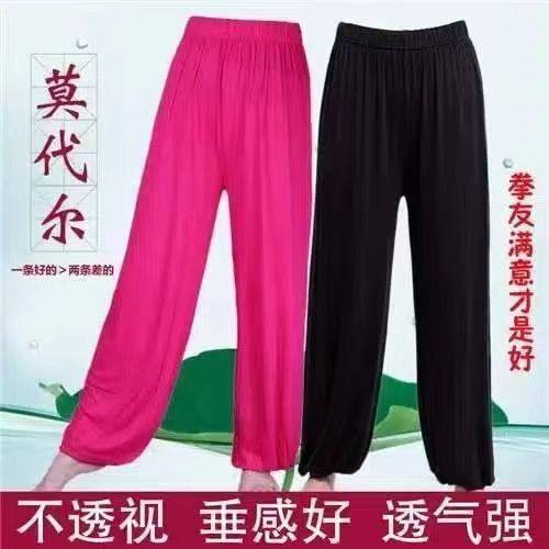 男女士灯笼裤棉绸长裤人造棉防蚊裤瑜伽薄款舞蹈阔腿大人太极裤夏