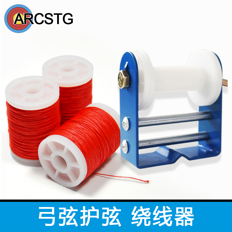 黑色弓弦通用工具反曲复合