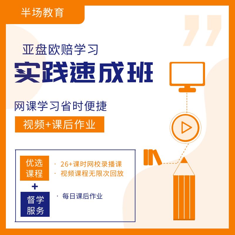 足彩竞彩足球比赛分析教课程软件书籍盘口欧赔核心思维亚盘欧洲杯