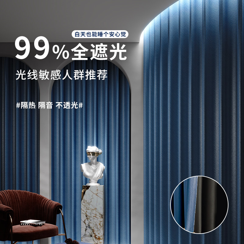 全遮光窗帘ins风免打孔2022新款网红客厅试衣间拱形窗遮挡布帘子