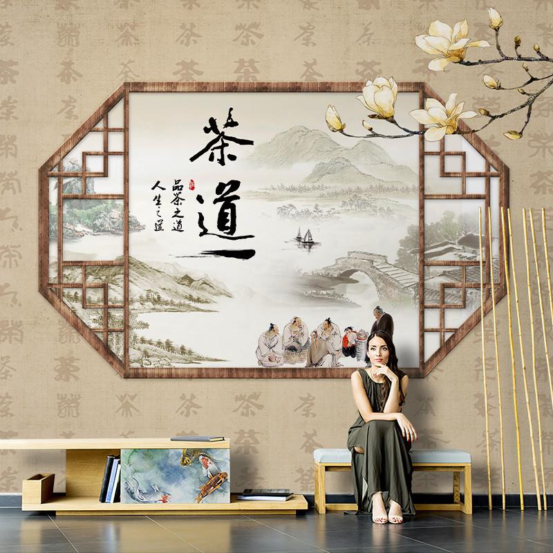 茶室装饰背景墙办公室网红山水茶道墙纸茶叶店壁纸自粘3d直播壁画