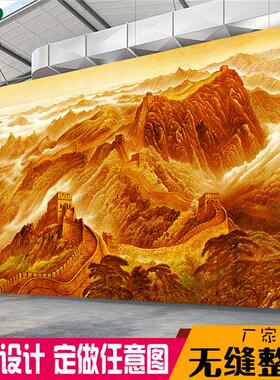 公司大厅办公室背景壁纸墙布黄色万里长城永不倒壁画3d18定做无水