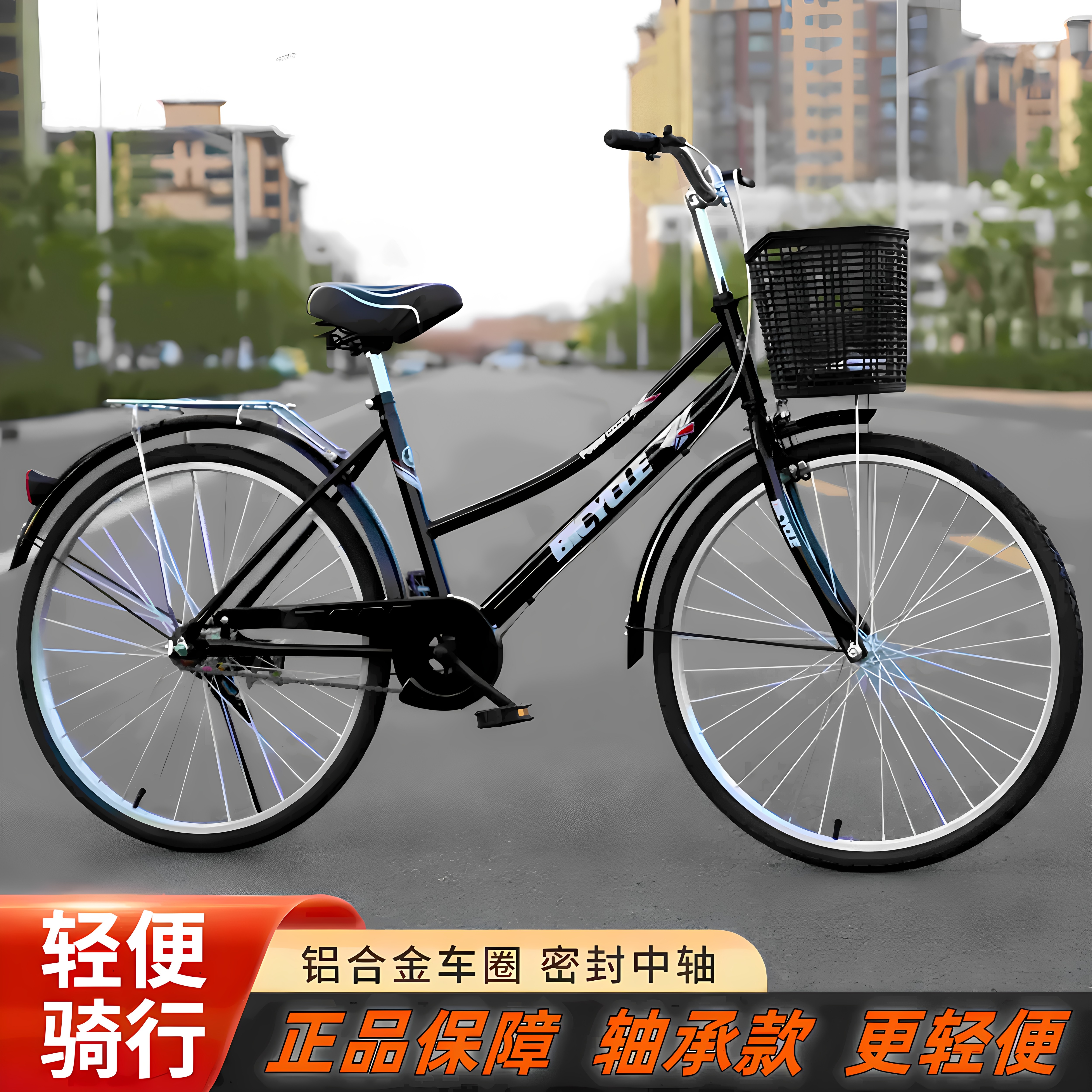 三轴承复古实心胎自行车24寸26寸男式女成人通勤学生轻工人自行车