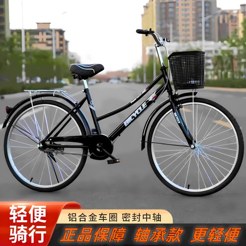 凤凰牌三轴承实心胎通勤自行车