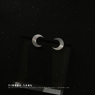 尹口sang贝壳月牙s925银耳钉小巧简约甜美少女心战士月亮耳环耳夹