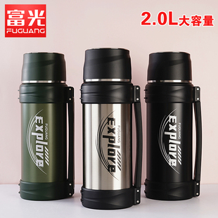富光保温壶不锈钢大容量户外旅行壶保冷热便携车载办公家用暖水壶