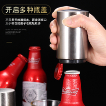 Stainless steel beer bottle opener press type magnetic automatic bottle opener