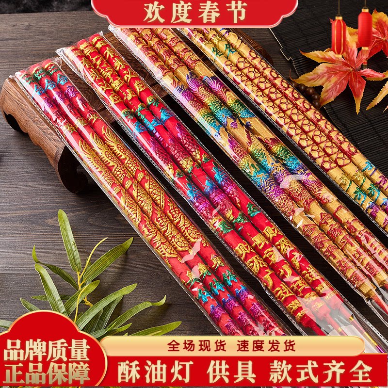 高香烫金香竹签香显字大龙香大香长香凸字香平安吉祥香粗香 包邮