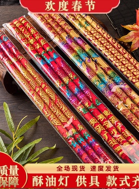 高香烫金香竹签香显字大龙香大香长香凸字香平安吉祥香粗香 包邮