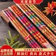 高香烫金香竹签香显字大龙香大香长香凸字香平安吉祥香粗香 包邮