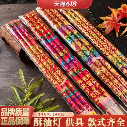 高香显字竹签香粗香龙香香长香