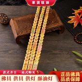 高香粗香烫金香竹签香大香显字大龙香长香凸龙香凸字香吉祥香 包邮