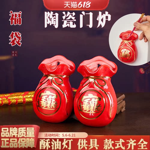 陶瓷门炉壁炉室外挂墙门神挂炉