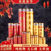 3天 包邮 5天 15天无烟酥油蜡烛斗烛灯 7天 食品级纯植物酥油灯1天