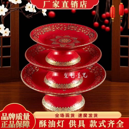 陶瓷大红色家用高脚果盘果碟贡盘