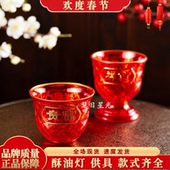 塑胶材质供杯仿水晶茶杯酒杯贡杯供水杯财神供具筷子酒壶茶壶供佛