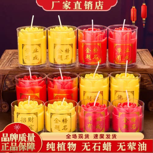 新款植物莲花酥油灯12小时24小时供灯供佛酥油蜡烛佛灯长明灯家用