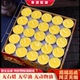 食品级纯植物4小时100粒酥油灯8小时家用无烟供佛蜡烛供灯长明灯