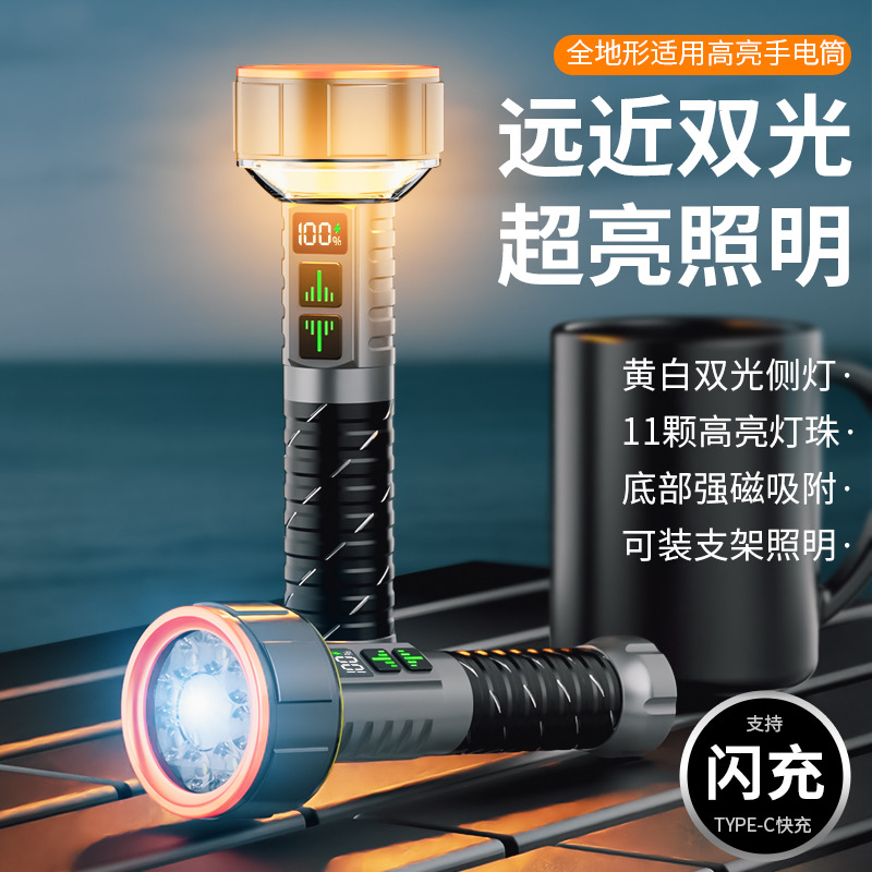 工厂直销+正品保障森林虎手电筒