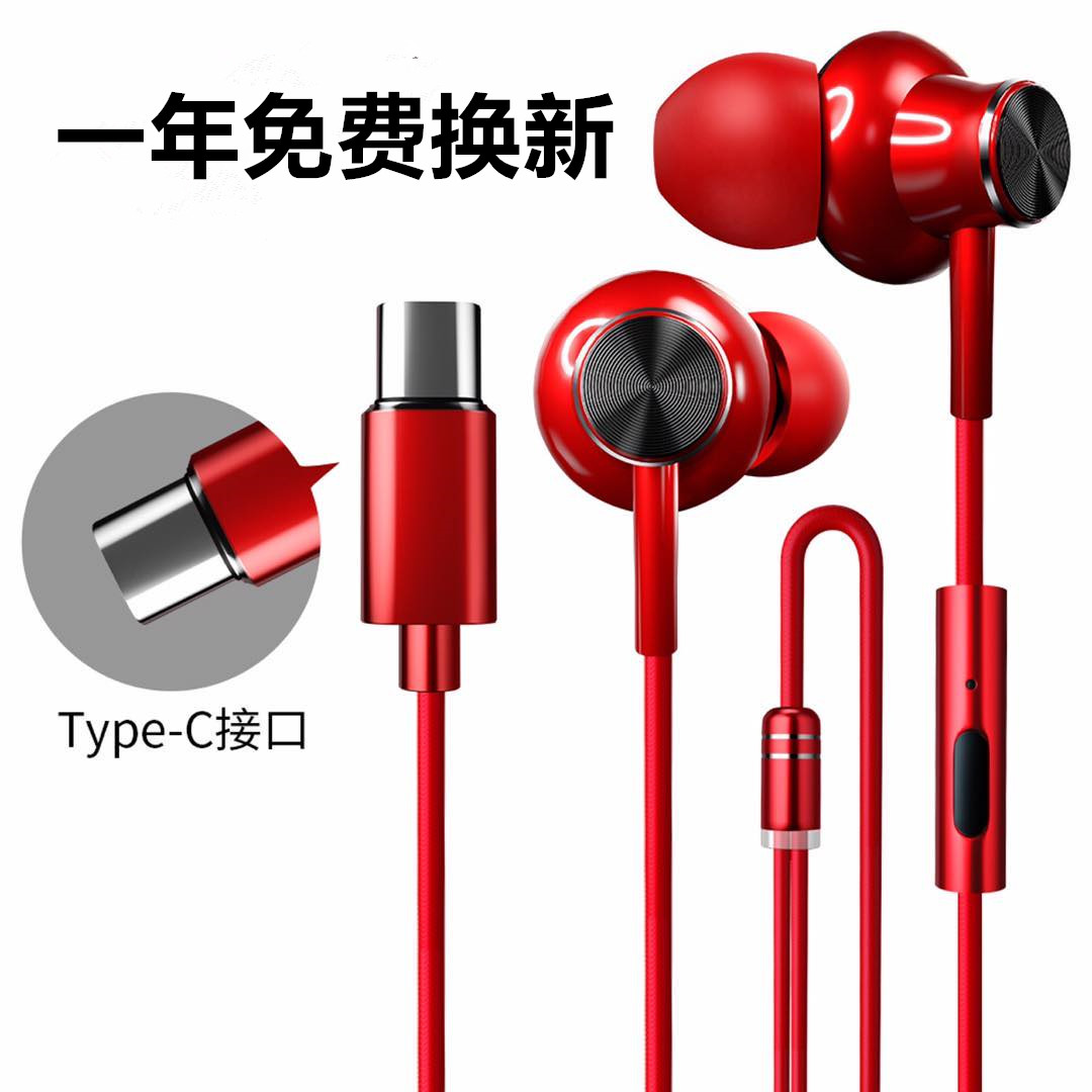 TPYEC耳机适用一加9RT 9PRO 8T 7T 9R TCY游戏专用扁头TYPEC10PRO