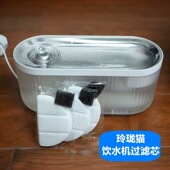 玲珑猫4代猫咪饮水机过滤芯宠物饮水器配件循环流水过滤棉片替换