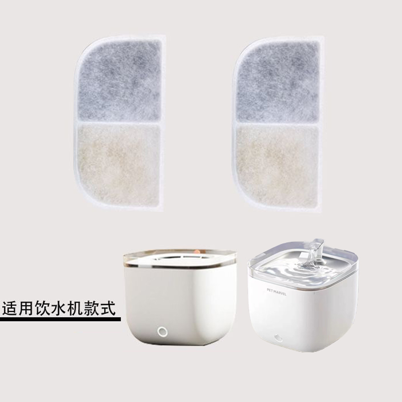 适用鸟语花香light.宠物饮水滤芯