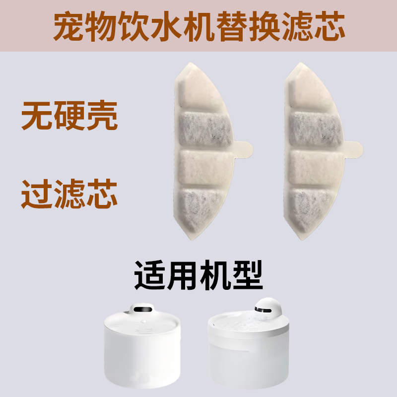 Hiigge嗨吉Light雪顶饮水机滤芯