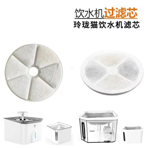 玲珑猫宠物饮水机滤芯棉替换配件