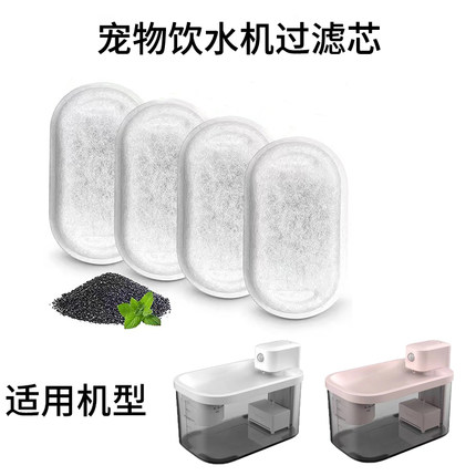 适用多尼斯D13猫咪饮水机滤芯自动循环喂水器过滤棉猫狗喝水配件