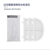 适用三代宠物饮水机过滤芯无线猫咪自动喝水器滤棉猫狗喂水器配件