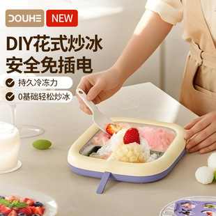 禾炒酸奶机家用儿童不锈钢小型炒冰机自制diy免插电冰淇淋盘新款