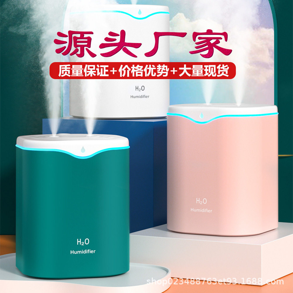 2022跨境新款usb双喷2l加湿器方形家用桌面大容量源头厂家