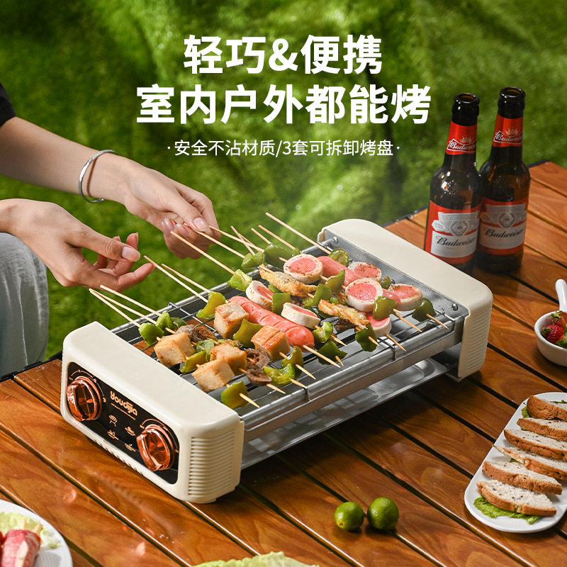 多功能电烤肠机家用电烤盘烤肉户外电烧烤炉烤架商用烤串烤生蚝