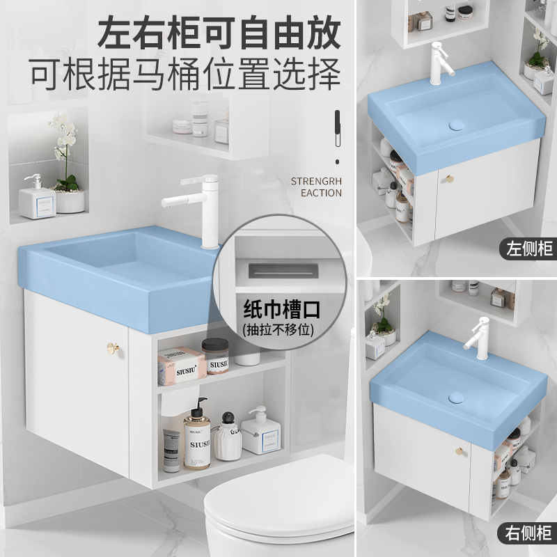 侧开放格储物柜小户型挂墙式实木浴室柜蓝色陶瓷洗手盆洗漱池面盆