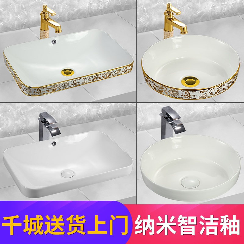 台中盆半嵌入式正圆形台上盆台盆家用洗手盆方形洗脸盆陶瓷盆包邮
