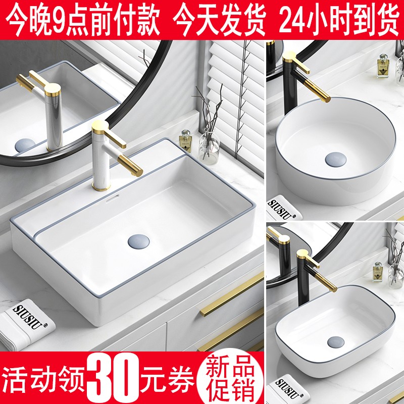 灰边台上盆圆形洗手盆卫生间方型艺术盆陶瓷洗漱池小尺寸洗脸单盆