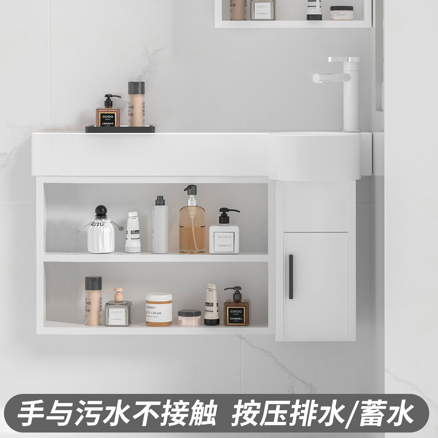 按压排水p型开放架储物柜小宽度挂墙式浴室柜陶瓷一体盆洗洗手池