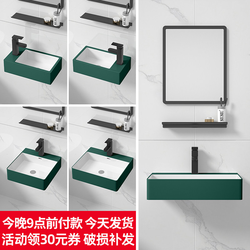 宽度极窄墙式洗手盆陶瓷