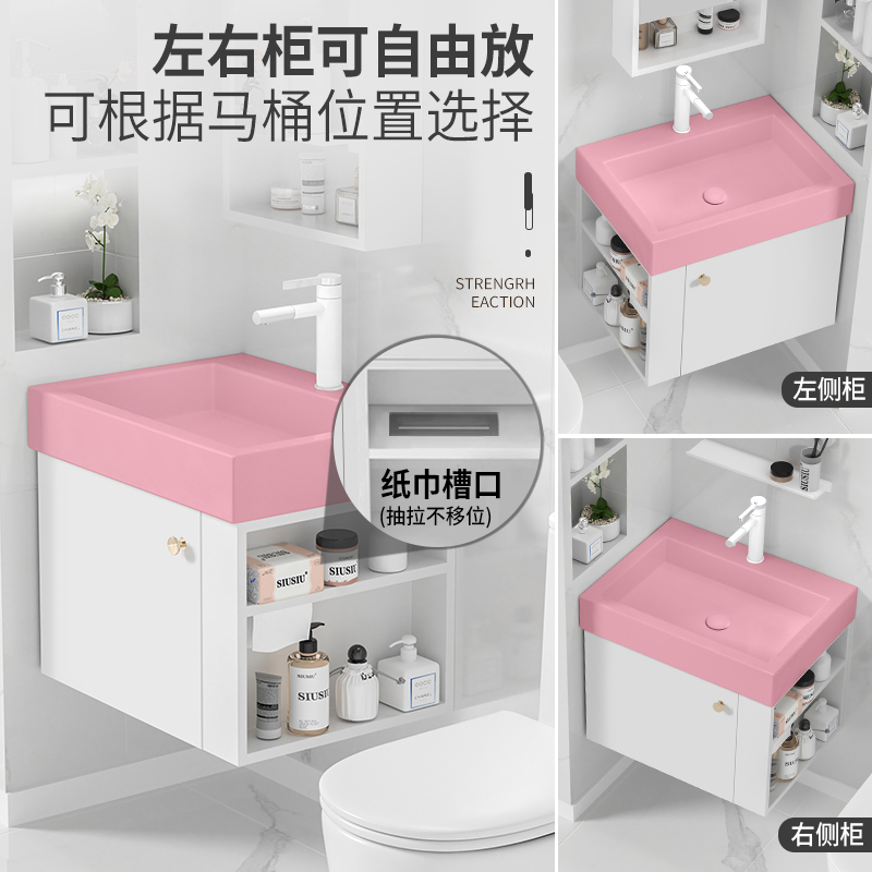 侧开放格储物柜小户型挂墙式实木浴室柜粉色陶瓷洗手盆洗漱池面盆
