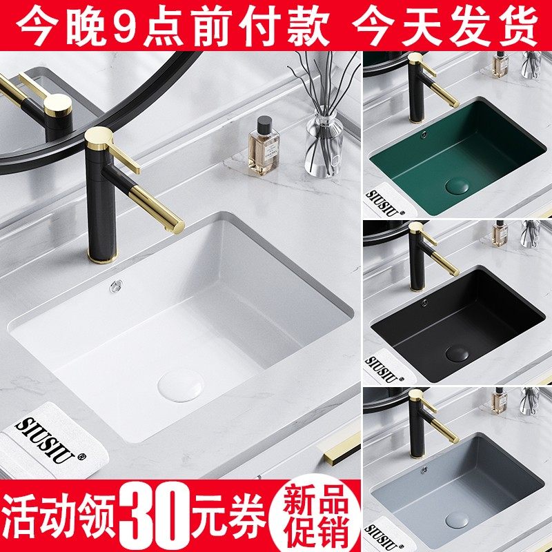 小户型超小号14寸16寸18寸陶瓷嵌入式方形平底台下洗手盆脸盆面盆