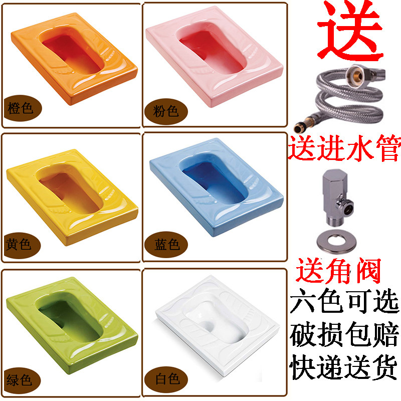蹲便器蹲厕蹲坑工程不褪色陶瓷幼儿园小孩小号彩色儿童带S弯