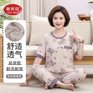 花卉中老年人家居服纯棉套装 夏季 夏天可外穿 长裤 妈妈睡衣女士短袖