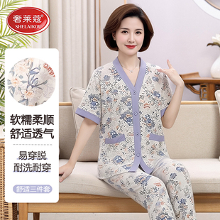 新款 睡衣女三件套V领夏季 中老年人妈妈奶奶家居服可外穿 长裤 短袖