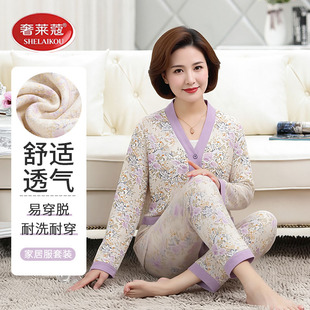 妈妈奶奶可外穿家居服套装 春秋2026新款 长裤 中老年人睡衣女士长袖