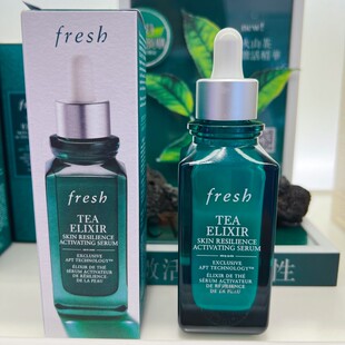 保税仓发货 Fresh馥蕾诗火山茶精华50ml