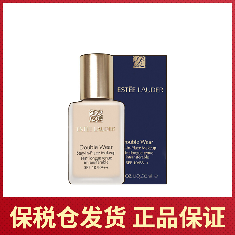 EsteeLauder雅诗兰黛 DW粉底液1W1/2C0色号30ml韩免版 保税仓发货