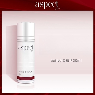 保税仓发货 Serum面部精华30ml 澳大利亚aspect澳洲Active