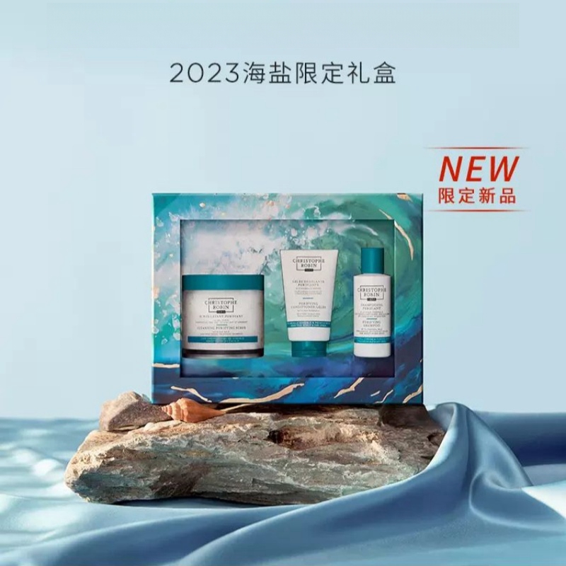 2023限定礼盒海盐头皮磨砂膏